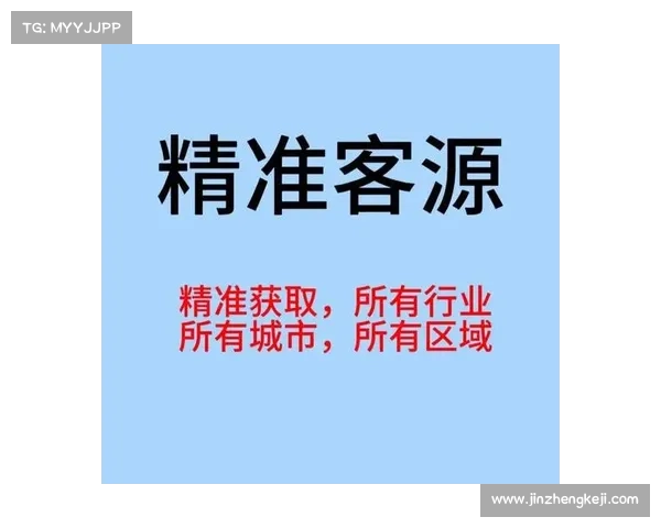 销售策略揭秘：如何通过精准方法实现首开劲销并持续推动业绩增长